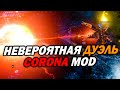 ПОТРЯСАЮЩАЯ ДУЭЛЬ СССР И КИТАЯ В Corona Mod для Red Alert 3
