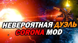 ПОТРЯСАЮЩАЯ ДУЭЛЬ СССР И КИТАЯ В Corona Mod для Red Alert 3