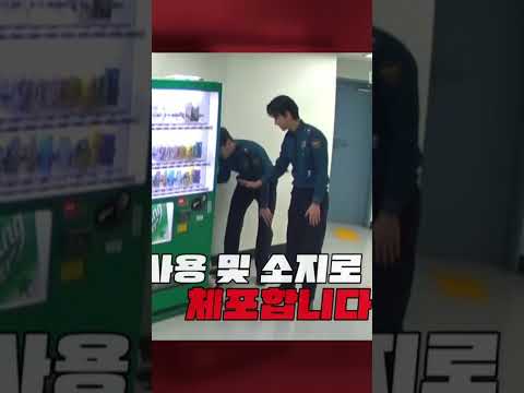 🚨신고 정신 투철한 션🚨 (츠키야..🥲)