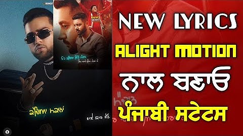 How to Make Trending lyrics Animation status video || alight motion tutorial || kangstatus