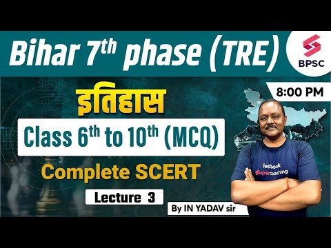 Bihar 7th Phase