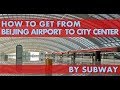 How to get from Beijing Airport to City Center by Train