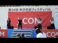 EX4-D = 所沢市民フェスティバル 『Only You Can Hurt Me』 2013.10.27