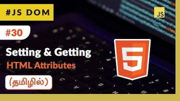#30 - Setting & Getting HTML Attributes - (தமிழில்) (Tamil) | JavaScript DOM