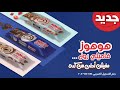هوهوز فاميلي رول مفيش أحلى من كده 