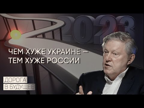 Дорога в будущее: итоги 2023 года