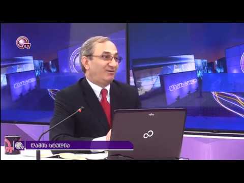 TV ობიექტივი - წამყვანი: ბონდო მძინარაშვილი, სტუმარი:  პროფ. ზაზა ცოტნიაშვილი