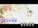 侯美仪- 阿龙阿花 [MTV] Mp3 Song