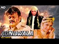 #Narasimha Hindi Dub Movie | #vijayakanth  | #ishakoppikar | Tamil Movie | | #Agnijwala