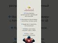 📱 Шпионский вирус под видом антивируса атакует бизнес #Android #кибербезопасность