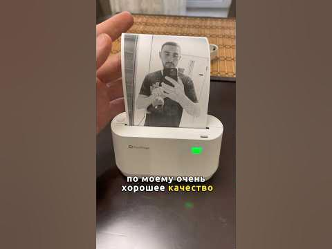 Мини принтер. Печатает без краски - YouTube