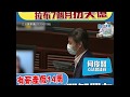 一賢堂 何俊賢 議事系列：攬炒派誣陷建設派暗渡陳倉，破壞議事程序，逆來順受只是襄公之仁，等死。有薪產假14周二讀，攬炒派紛紛爭功，扮失憶不提玩死內會阻議案17個內會。全段足本。