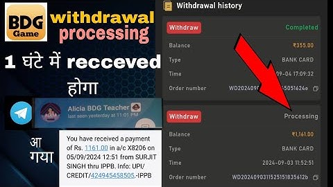 Withdrawal processing problem #withdrawal processing 2024 #bdg game withdrawal Problem solution