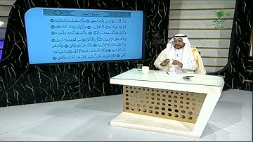 جمعة من الأردن وتلاوة حسنة لما تيسر من سورة النجم #صحح_تلاوتك