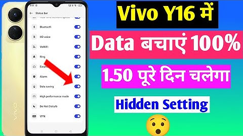 vivo y16 data saver setting | Vivo y16 me net kaise bachayen | Vivo y16 important feature