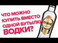 Индекс водки - показатель благосостояния россиян.