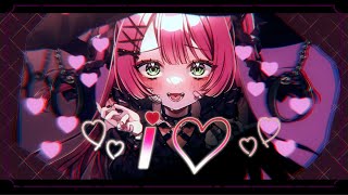 【ドキッときめいて】I♡/ リリぴ 【オリジナル曲】