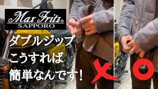 東洋テーラージッパー使えない 東洋エンタープライズの