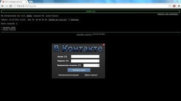 как сделать фейк программу через PHP Devel Studio 2.0!