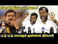     ntk sanjeevi nathan angry press meet  seeman  vijayalakshmi