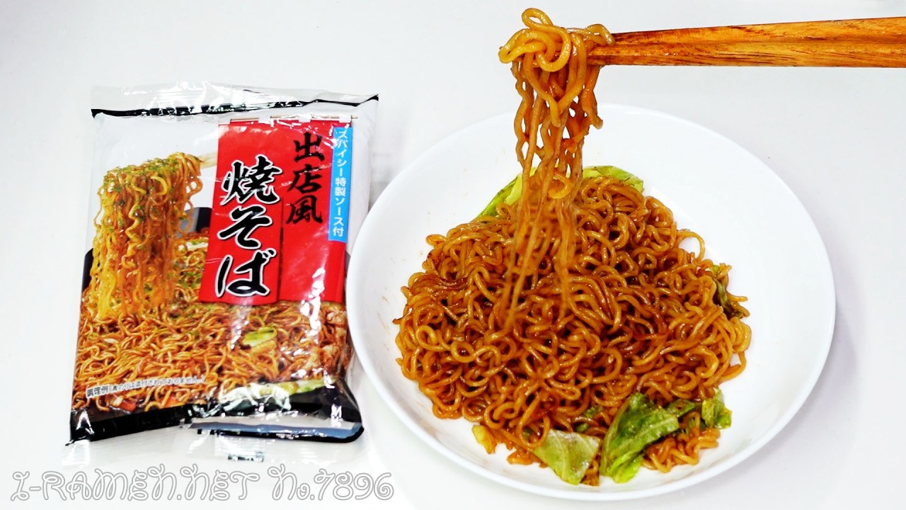 ホームスタイルヌードル No. 7896 Higashimaru Street Food Style Yakisoba - YouTube