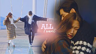 Suho & Jugyeong || All I Want || True Beauty Finale