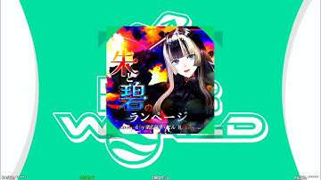 [DDR W]朱と碧のランページ/covered by 儒烏風亭らでん(ReGLOSS)-ESP15