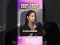 金曲37／蔡依林奪「年度專輯獎」吐心聲　坦言《Pleasure》是人生里程碑｜TVBS娛樂頭條 #shorts