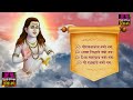 Gorakhnath Mantra l ॐ गोरखनाथाय नमो नमः l Prem Prakash Dubey @spirtualactivity Mp3 Song