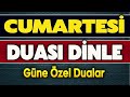 Pazar  duasi dnle kuran ve dualar