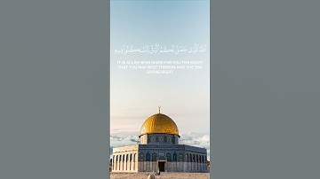 سورة غافر الآيات من ٦٠ إلى ٦٢ | بصوت القارئ الشيخ ياسر الدوسري #قرآن #ياسر_الدوسري #غزة #فلسطين