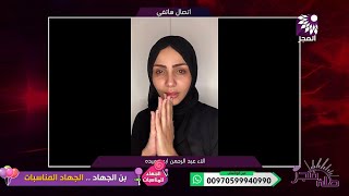 خمس سنوات والمطالبة بحضانة اطفالها ما تزال عالقة!