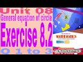 Exercise 8.2 General equation of circle  Q# 1 to 3 Interclass new math Sindhtext board