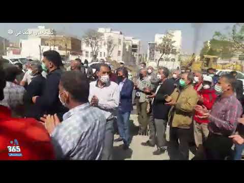 تجمع بازنشستگان و مستمری بگیران تأمین اجتماعی در اراک گرانی تورم بلای جان مردم