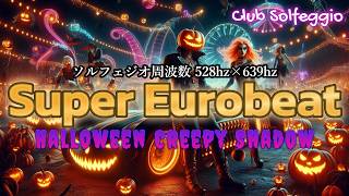 哀愁EUROBEAT]Stop& Go / Lou Grant2枚セット SUPER EUROBEAT presents