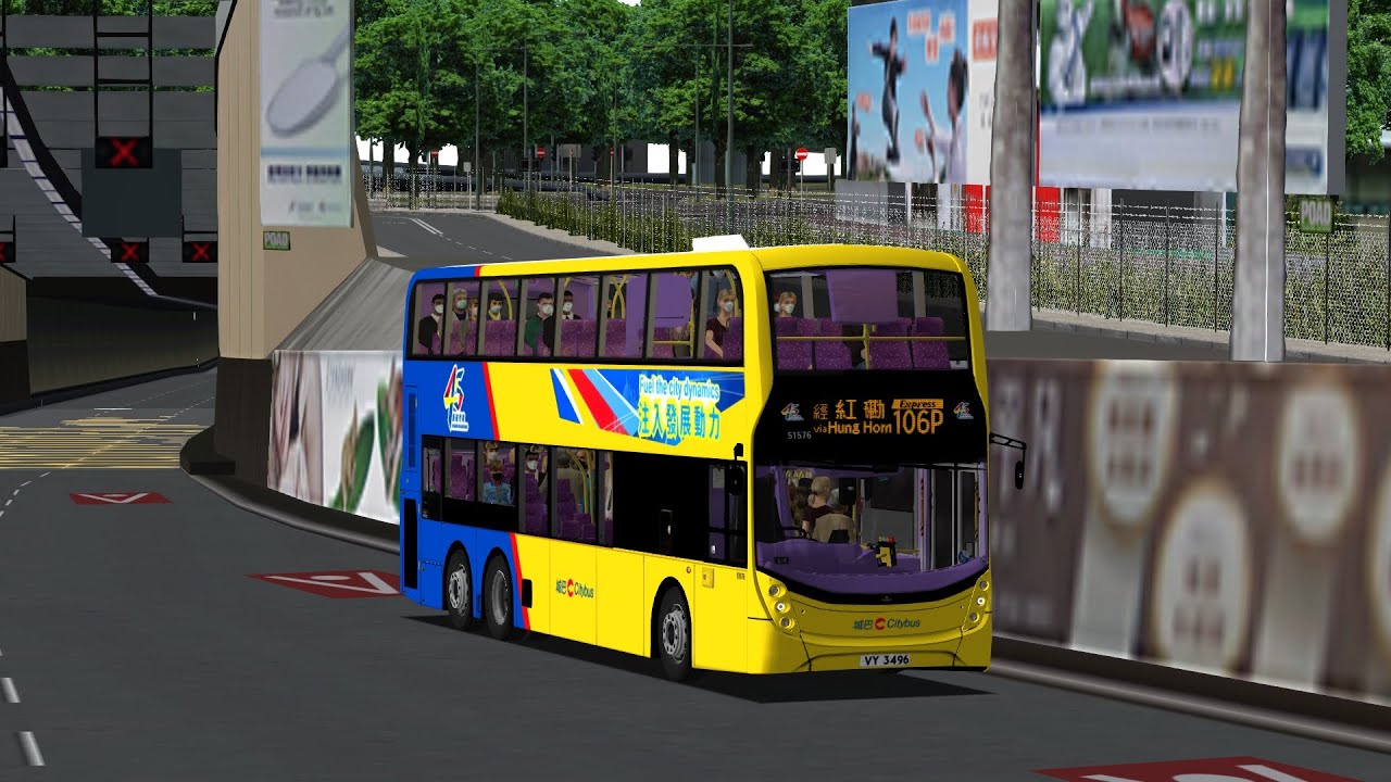 試驗版hof 暴踩Euro6MMC omsi 2 CTB 106P 小西灣（藍灣半島）»黃大仙