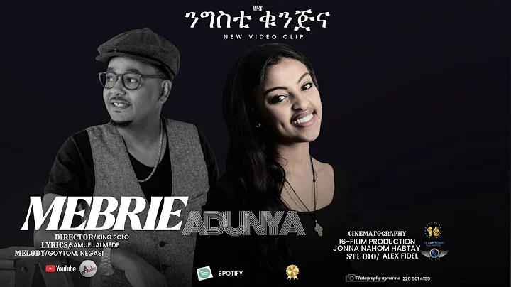 Mebrie Adunya  / ንግስቲ ቁንጅና/  Negsti Qunjena / New Eritrean Music 2025 / መብሬ  ኣዱንያ (Official Video)