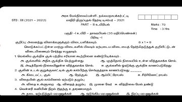 12th TM Bio Botany Model Revision Test Question Paper| Bio Botany Important Questions