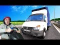 КУПИЛ ГАЗель - ВЕЗУ ГРУЗ ПО ЕВРОПЕ в EURO TRUCK SIMULATOR 2 + РУЛЬ