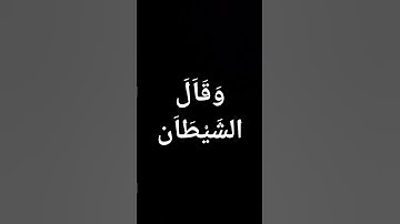 #المنشاوي_قارئ_القلوب #صوت فوق الوصف #القرآن_الكريم #تلاوات #معصم_محمود #
