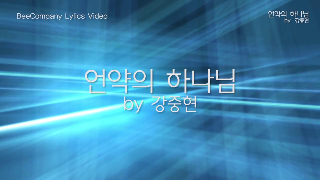 에스겔 36장