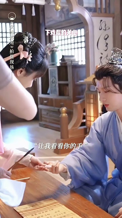 sweet moments Yangzi and Chengyi BTS Immortal samsara #yangzi#chengyi#immortalsamsara