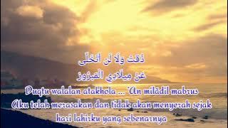 Sholawat Duqtu wala lan atakhalan lirik arab & terjemahan Bil qurani saamdi (viral tik tok 2022)
