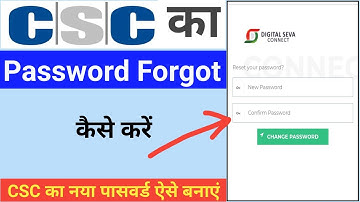 how to forget csc password|csc forgot password|csc change password|forgot password