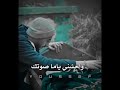 حاله واتس حزينه واحشني ياما صوتك محمود كتكوت حاله واتس حزينه واحشني ياما صوتك محمود كتكوت