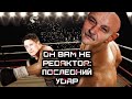 Лиза Смеха Расследование|ОН ВАМ НЕ РЕДАКТОР 3: Последний Удар!