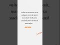 वास्तव | मराठी Whatsapp Status | Life Quotes | Marathi Shayri #शब्दस्पर्श #marathi  #marathishayri