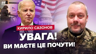 ⚡️ Судьбоносный день в США / Коварный план Кремля раскрыт / Эмоциональное обращение к украинцам!