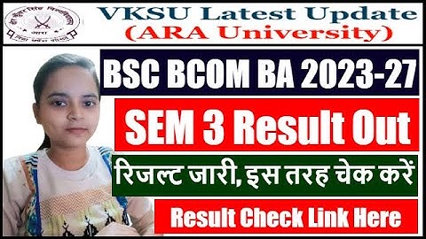VKSU SEM 3 Result 2023-27 Link | VKSU UG 3rd Semester Result 2025 | VKSU 2023-27 Result Kaise Dekhe