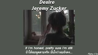 Desire - Jeremy Zucker [THAISUB|แปลเพลง]